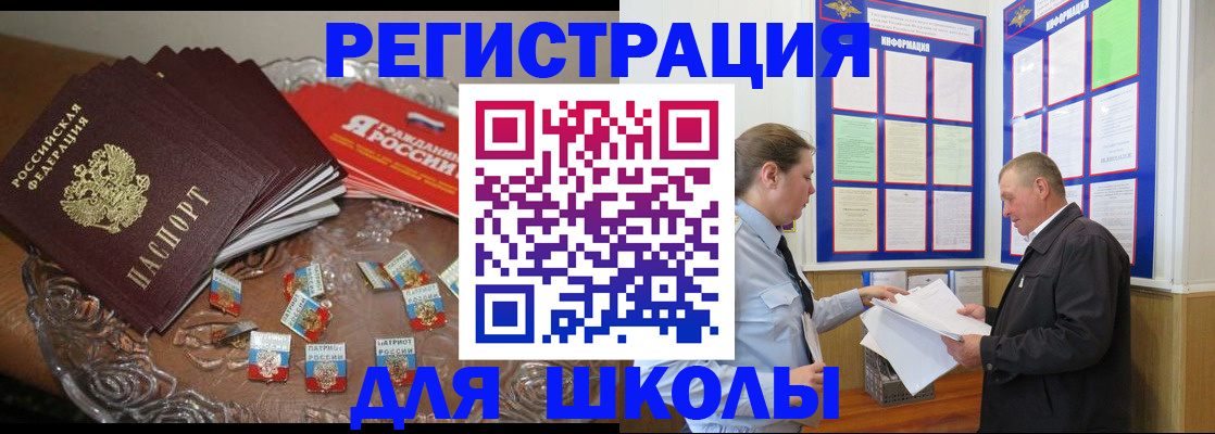 регистрация в Кудымкаре