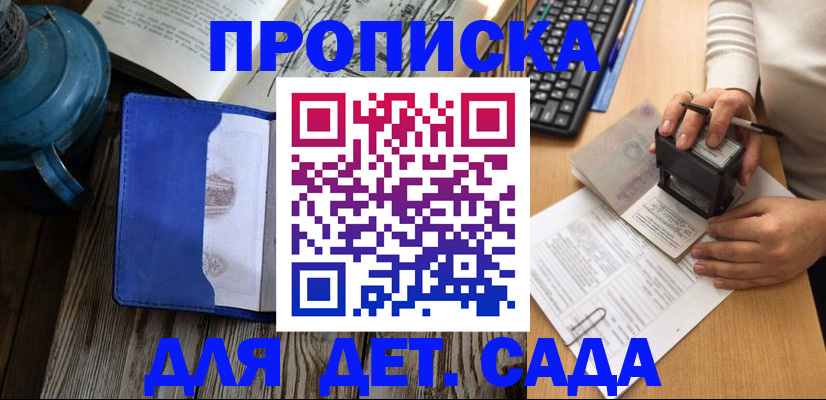 временная регистрация в квартире в Кудымкаре