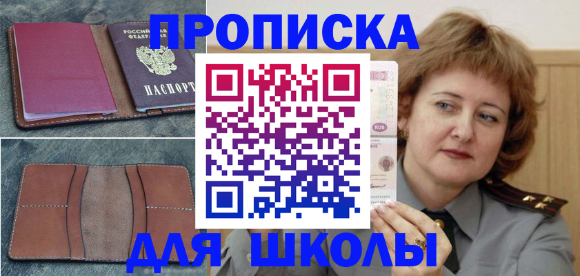 временная регистрация 2025 в Кудымкаре