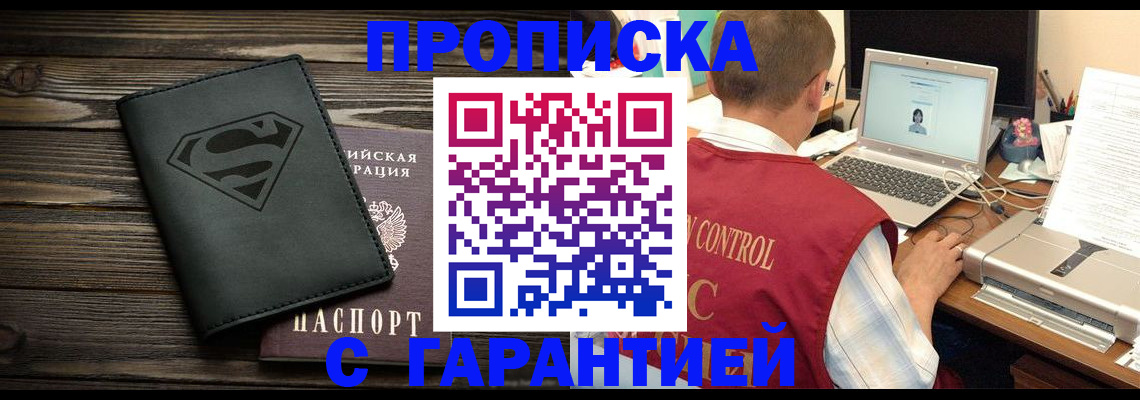 временная регистрация госуслуги в Кудымкаре