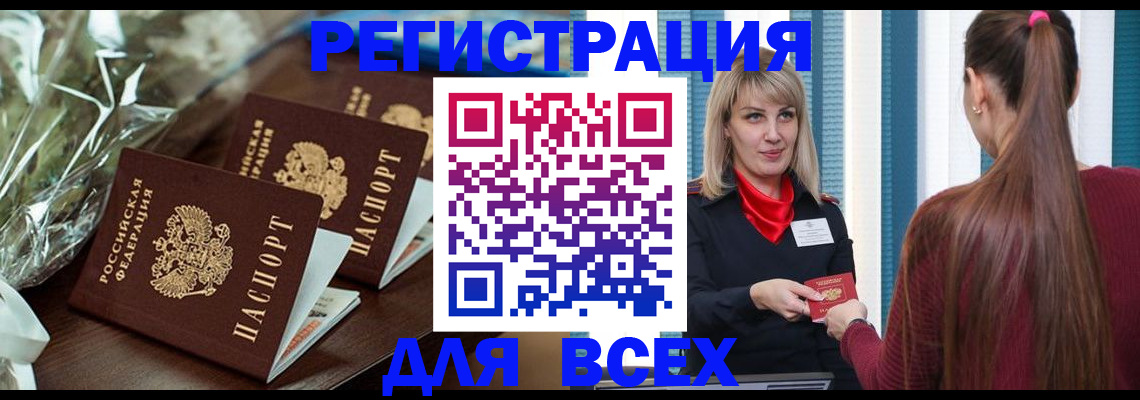 регистрация в Кудымкаре